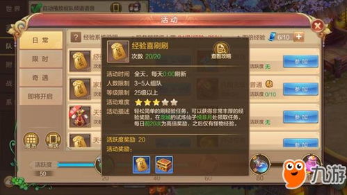 刷漆游戏攻略 VS 游戏Abi攻略