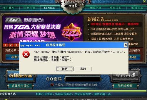 NTH游戏攻略 VS 游戏原理攻略